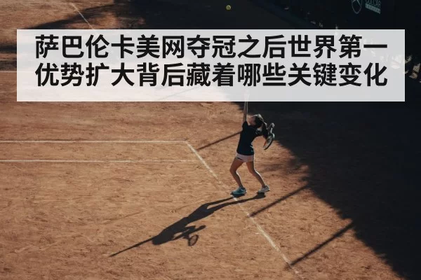 female tennis player serve